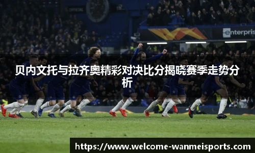 完美体育