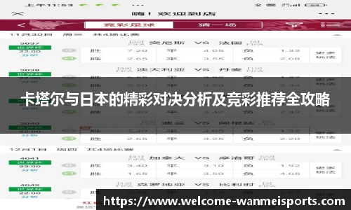 完美体育官网