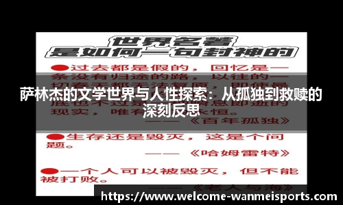 完美体育平台