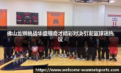 完美体育平台