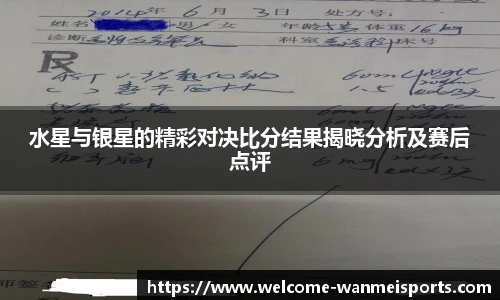 完美体育平台