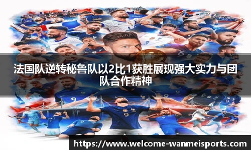 完美体育下载