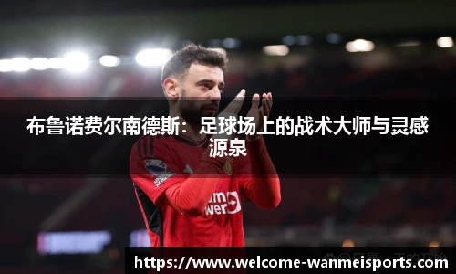 完美体育官网