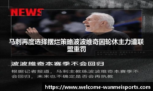 完美体育下载
