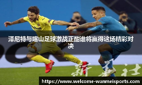 完美体育官网
