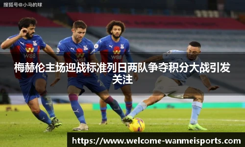 完美体育官网