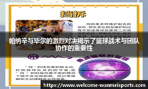 完美体育官网