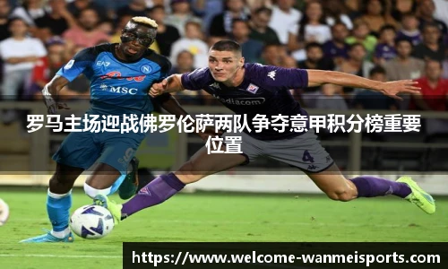 完美体育平台