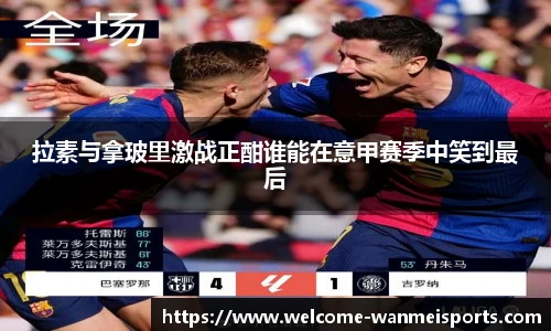完美体育平台