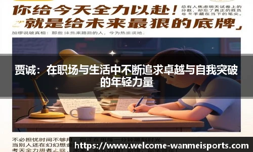 完美体育平台