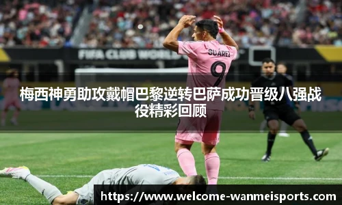 完美体育官网