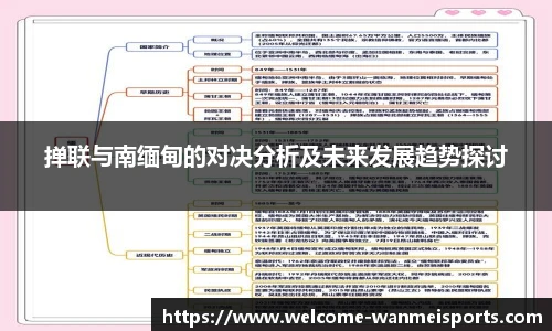 完美体育平台