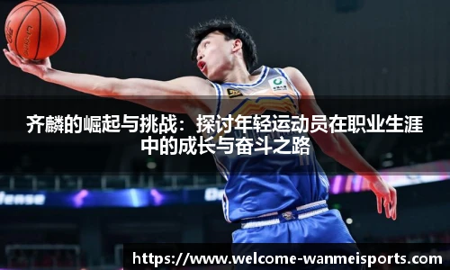 完美体育平台